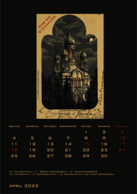 Wiesbaden Kalender 2022 I Wandkalender mit historischen Mondschein-Motiven I Mein Lieblingskalender